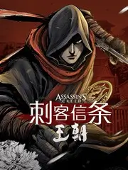 诛仙